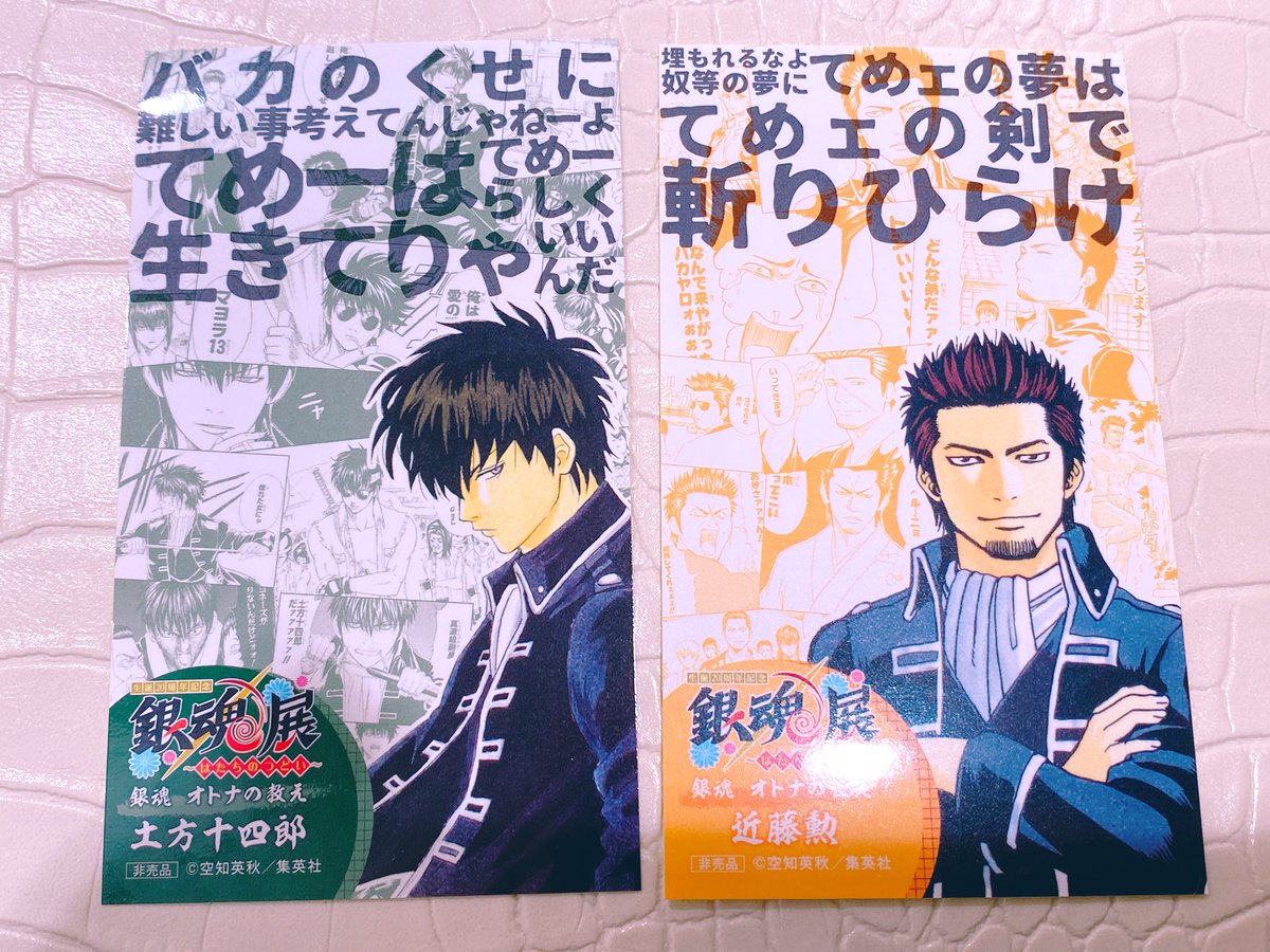 こなめ@取引垢 tweet media