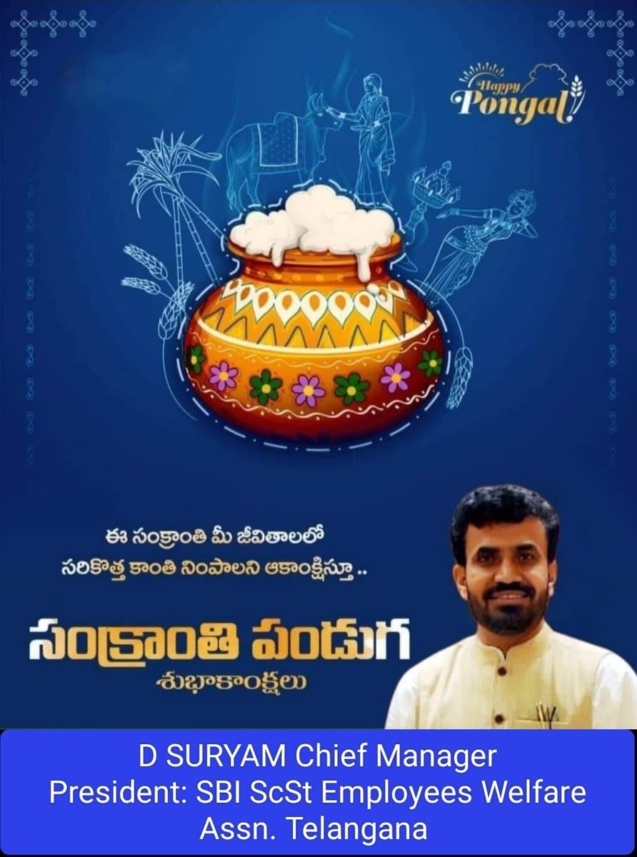 RathodLeader's tweet photo. Happy Kanuma Sankranthi Shubakankshalu All 💐💐 https://t.co/z0xeecjH7M