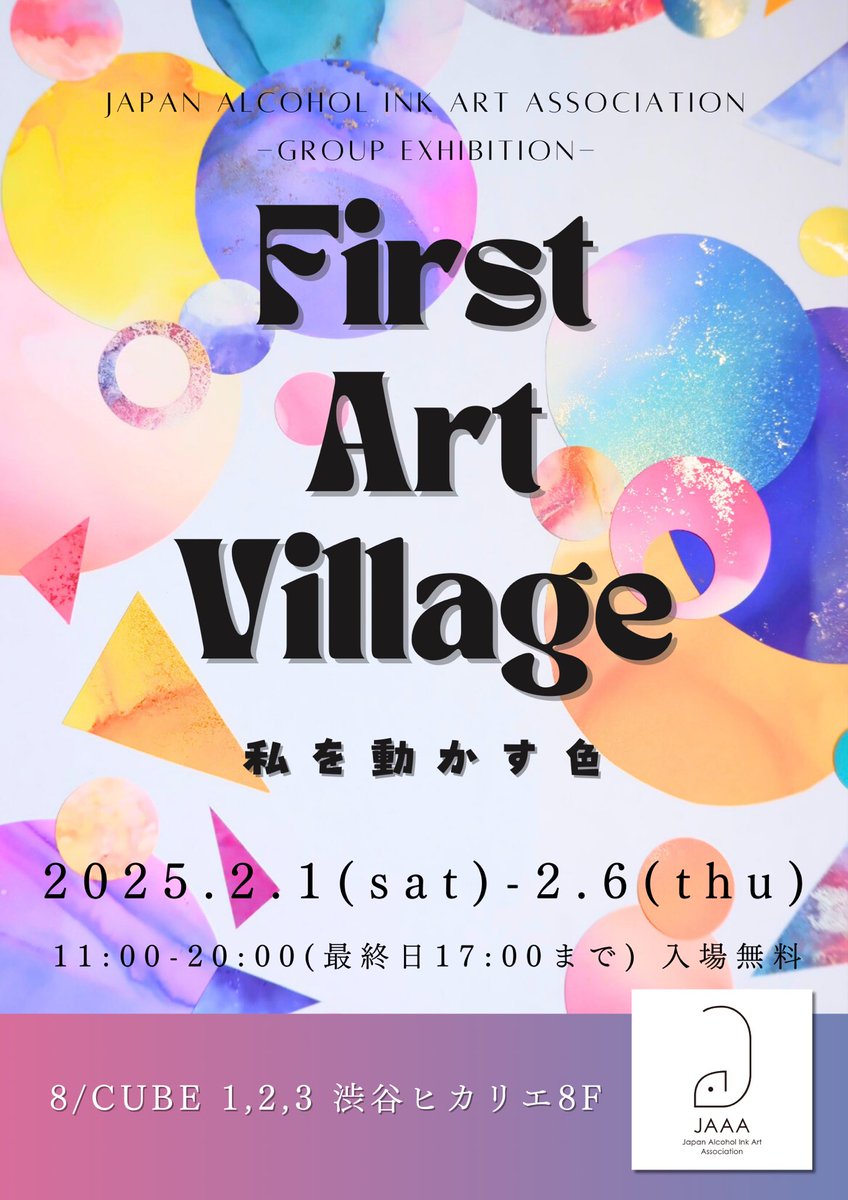 Mika | Alcoholinkart tweet media