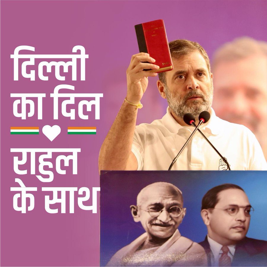 Sikkim Congress Sevadal tweet media