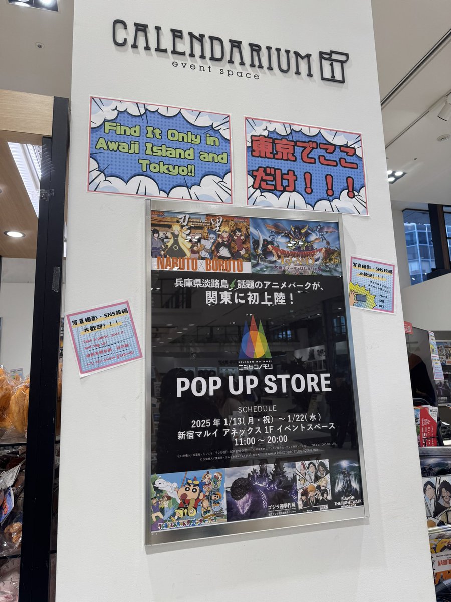 ニジゲンノモリPOP UP ストア🧅！！ 瀬戸内レモンだって！！！ リール