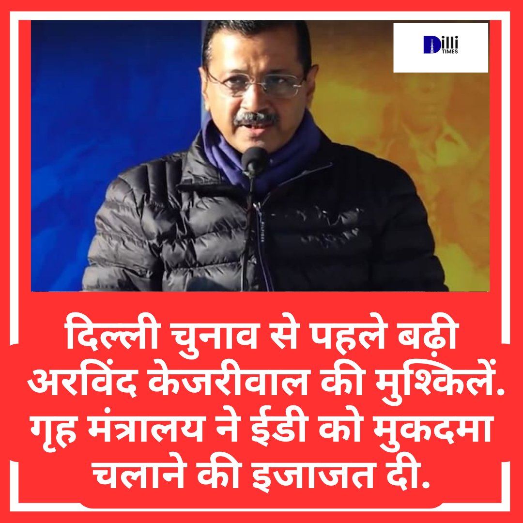 Dilli Times tweet media