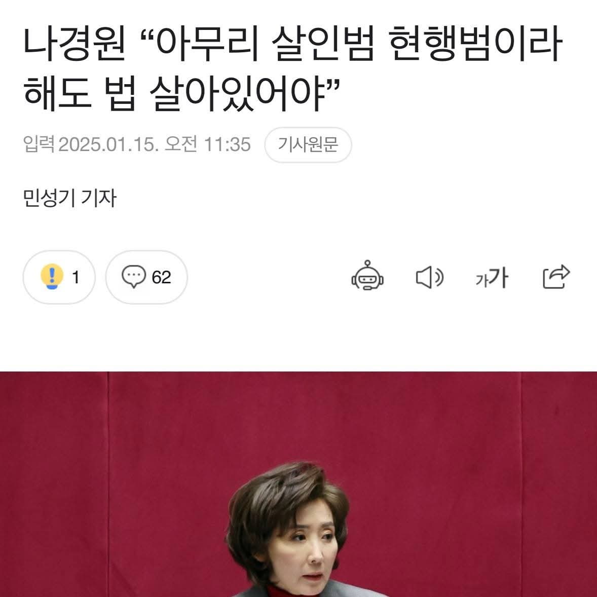 wpdlatm10's tweet photo. 시끄러 이녀나! https://t.co/zmykrxbOTo