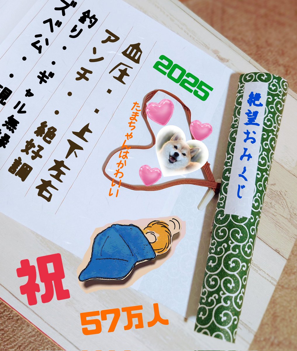 絶望ライン工ch