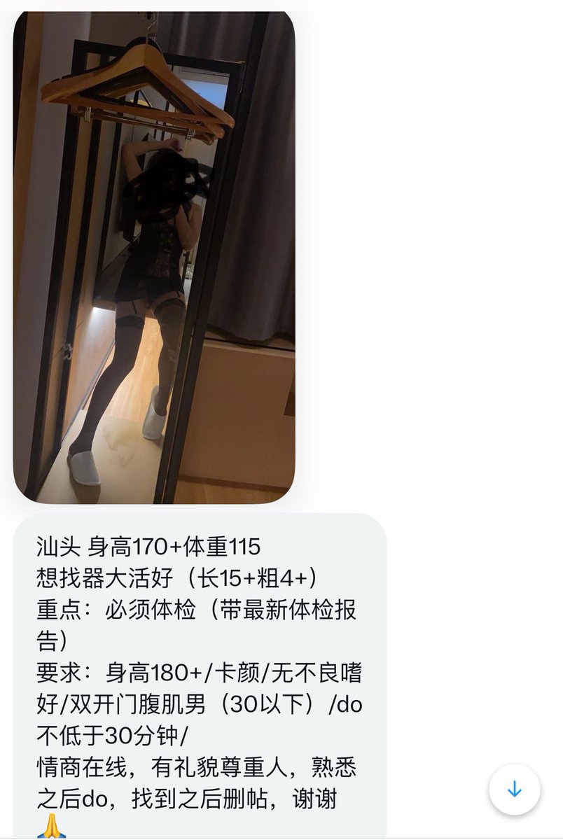 学长的信箱 tweet media