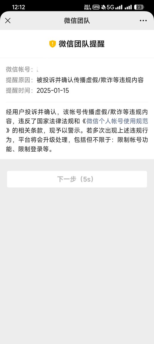大赌哥 FLOCK tweet media