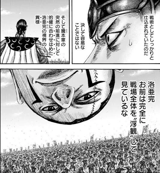 ?????

造語か?わざとか?? 