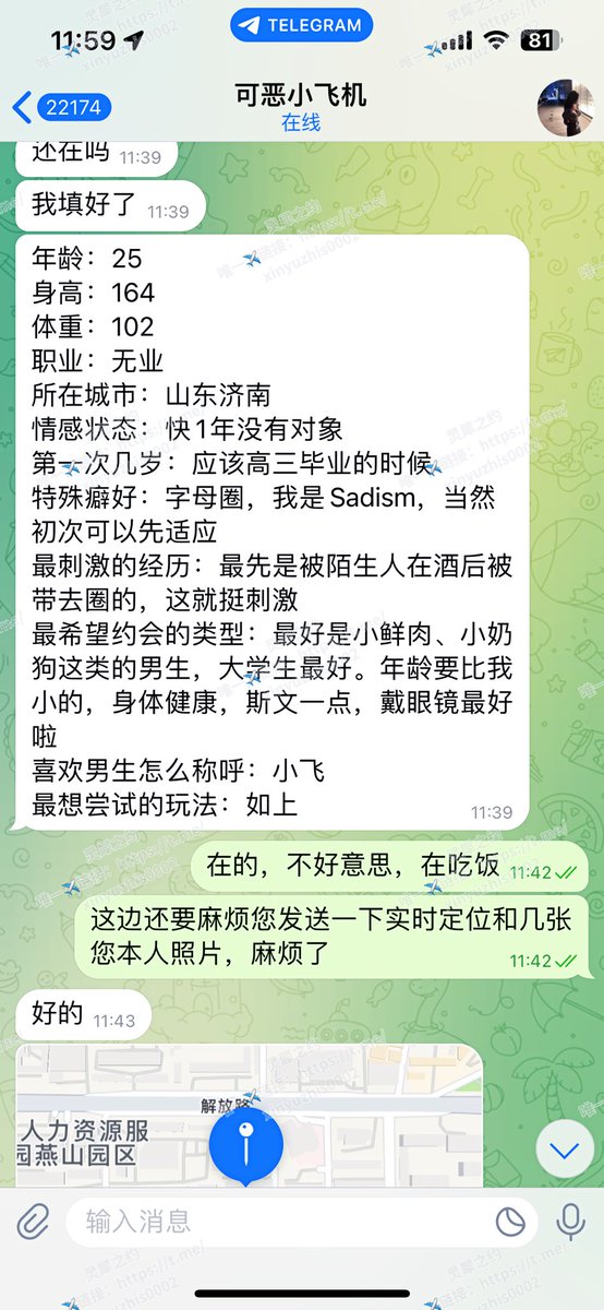 #济南认证
坐标山东济南
无法拒绝的爆乳➕大长腿
举手投足中溢出的少妇感🫢
加上天使脸蛋，爆炸身材💣没得说
独爱鲜肉、奶狗，大学生
字母圈老玩家，目测想找M
要求总结！带眼镜 身体健康 斯文男大

灵犀之约，为您定制您的另一半
点击✈️链接，打开新世界大门
全国大小城市皆可安排🔥🔥🔥 https://t.co/f0M0ziHnQ8