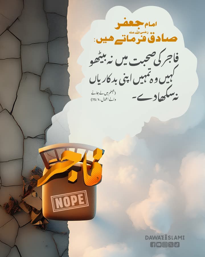 #عطاری_پرموشن
صبح کی لسٹ-3⃣
<a href="/X4myX/">Qadri</a>
<a href="/SHRR787/">𝒔𝒉𝒂𝒌𝒆𝒆𝒍 𝒋𝒖𝒕𝒕 backup🇵🇰</a>
<a href="/Ali_a12r/">🎉Rukh_N🎉</a>
<a href="/HAH90/">Altaf Hussain</a>
<a href="/1_rjpt/">RAJPOOT 👑</a>
<a href="/1_lhr0/">Haider Ali Aatish</a>
<a href="/Gu_143/">گڑیا 🙋‍♀️</a>
<a href="/ir_0640/">M irfan skp</a>
@Atizza4
<a href="/hussu_1/">Syed Hassan Bilal Kazmi</a>
<a href="/HI_X400/">Mirza Abbas</a>
<a href="/Noor_e_N/">💕Noor e Jaani💕</a>
<a href="/ks__5758/">سلطان عبده</a>
@moizza_215
@Nadia_12_N
@Qayenat_12n
<a href="/sookhypathy/">ROzzah🍹</a>
<a href="/Umarjutt5376/">Umar ( jutt )</a>
<a href="/ZAsiddiqui306/">Z A Siddiqui</a>
@naveed_ali9876