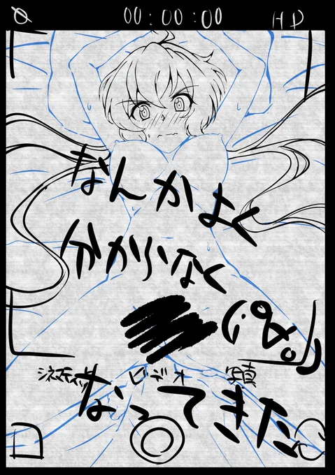 左描いてたけどなんかポーズよく分かんなくなってきたので右の公園露出指示クリスちゃん描こうかなって… 
