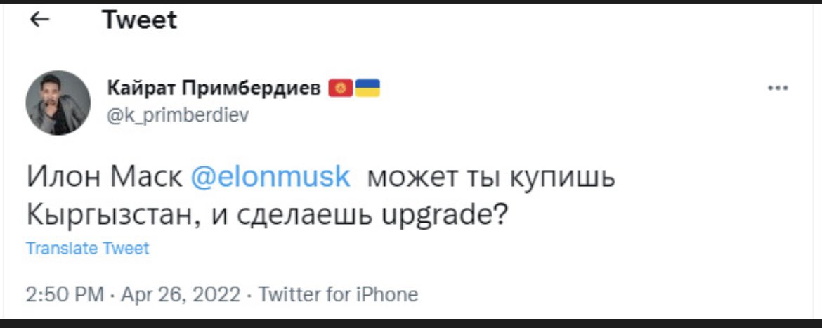 А ведь Примбердиев не в первый раз подобную фигню творит.