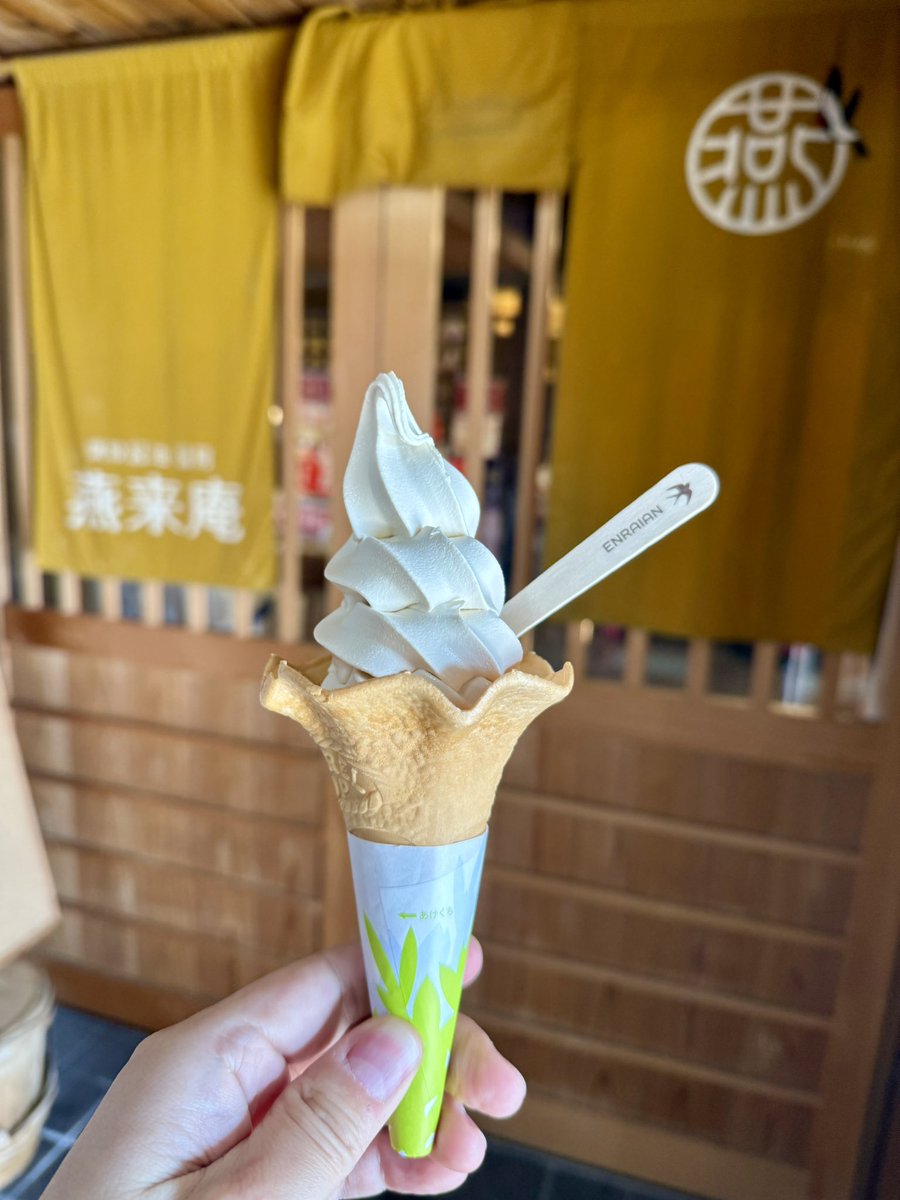 岡山県備前市の鷹取醤油
醤油ソフトクリーム