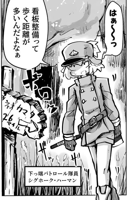 数字面倒なんだよな… 