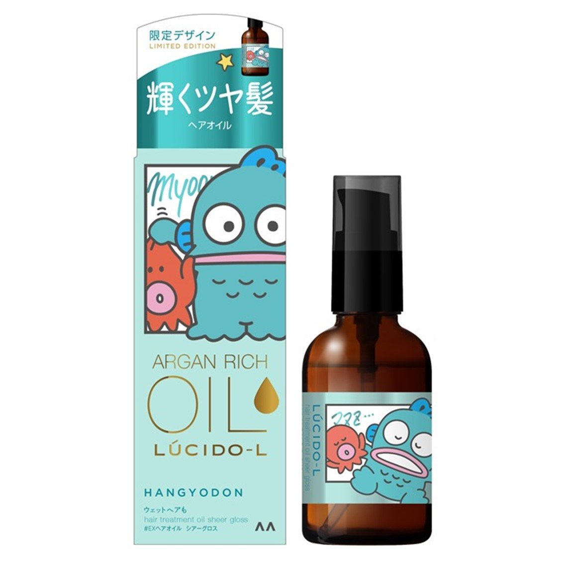 📢1/27(月)発売⚠️ ⋐ ルシードエル オイルトリートメント #EX