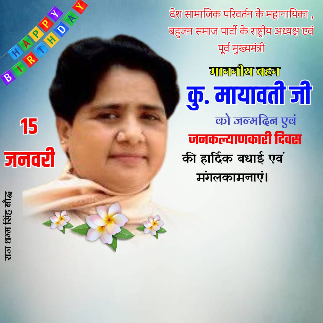 Harphool sen tweet media