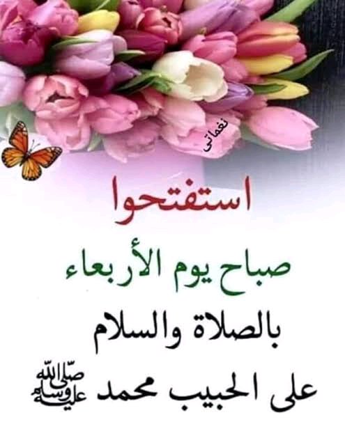 اللَـﮬ̲̌ﮧَـم ْصََلَِّ وََسََـــلَِّـم وََبََارَِكَ ْعََلََىَ سيدنا مـَُحَـمـََّــــــدٍَ ﷺْ وعلى آله وصحبهِ أجمعين