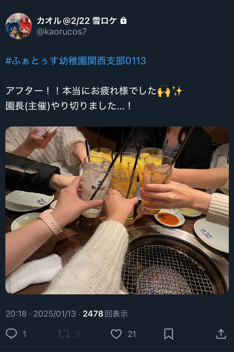 Ncya__'s tweet photo. 主催は責任取りきれずに即鍵をしめる+事情説明しない辺り、本当に害悪の集まりだったんだな。。。 https://t.co/hN0wFQNH6D