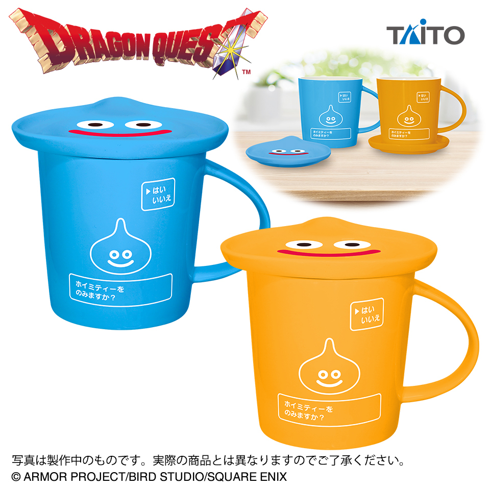 スライム ドラゴンクエスト 箸置き 鍋つかみ コップ マスコット ストラップ ◤ #DQ プライズ情報！◢ スライム＆スライムベスの「ふたつき