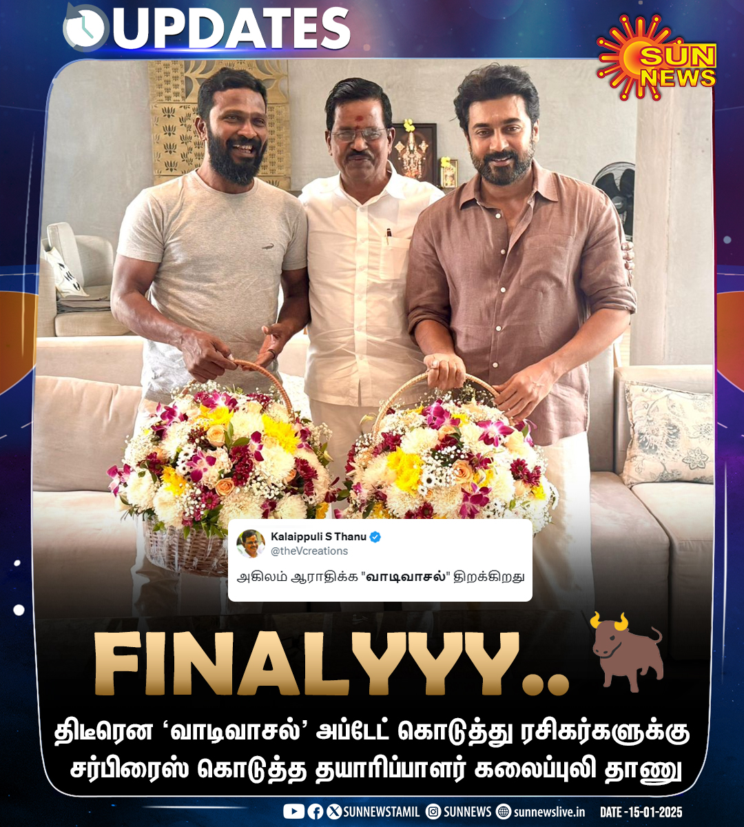sunnewstamil's tweet photo. #Updates | நீங்கள் ஆவலுடன் எதிர்பார்த்த 'வாடிவாசல்' அப்டேட்..!

#SunNews | #VetriMaaran | #VaadiVaasal | @Suriya_offl | @theVcreations