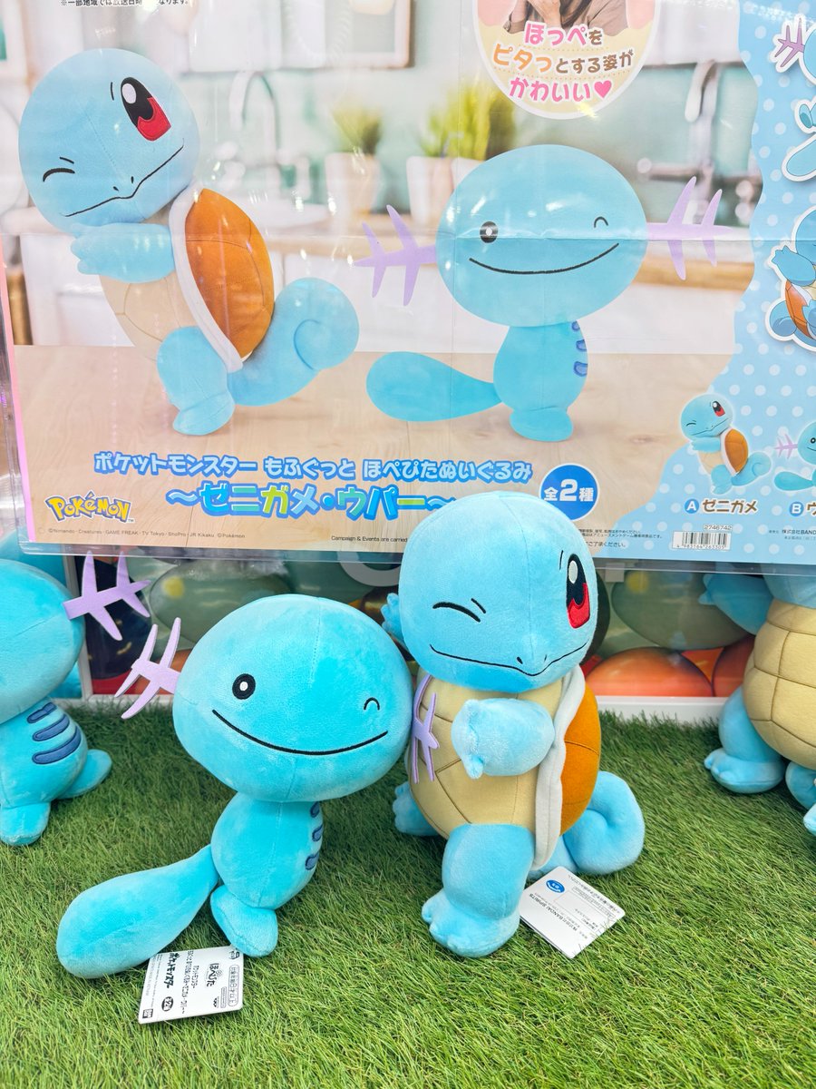 ウパー2種セット ポケモン もふぐっとほぺぴたぬいぐるみ Amazon.co.jp