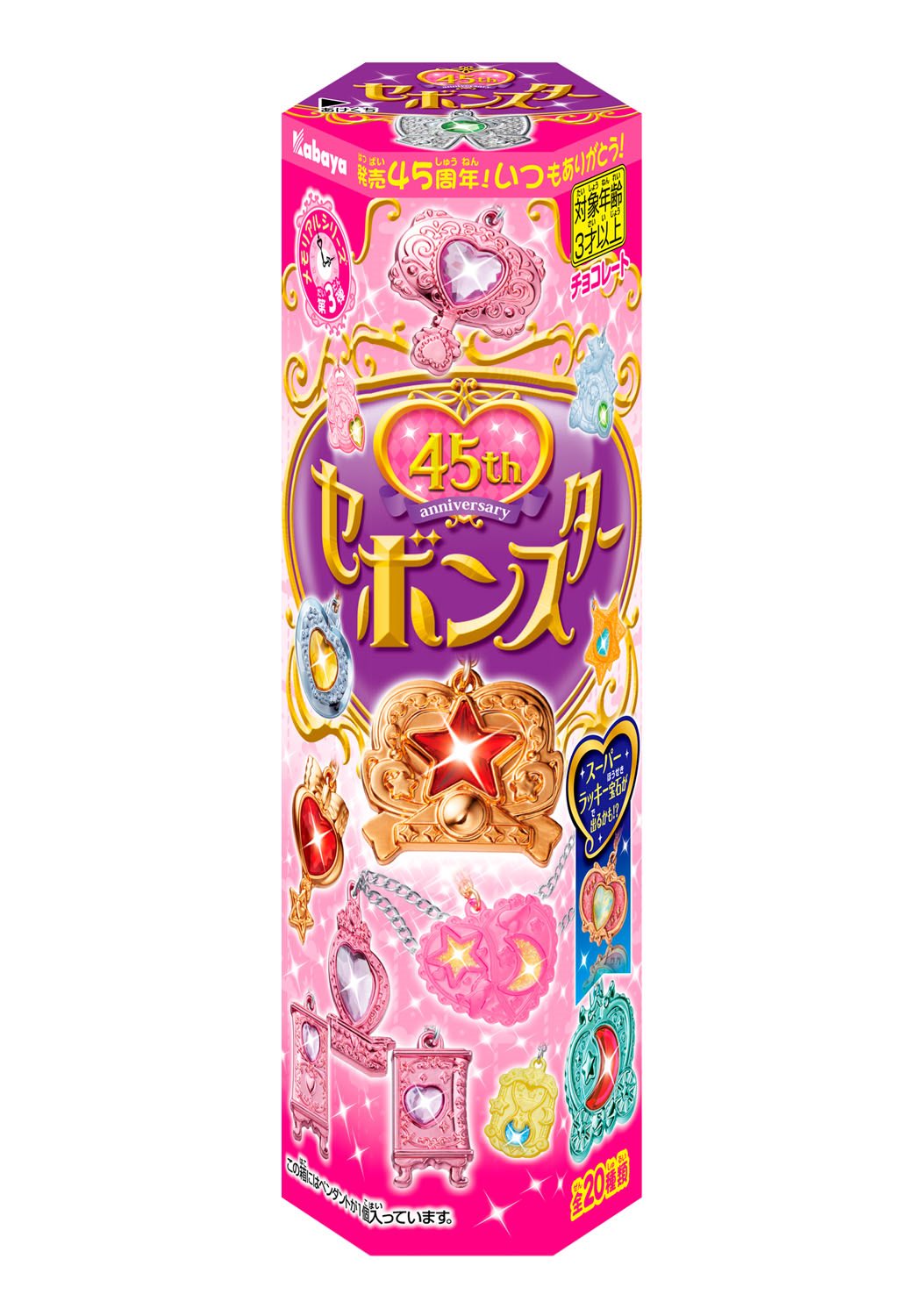 セボンスター 2018 No.3 パールプラ ロゼット コンプ 2025（食玩