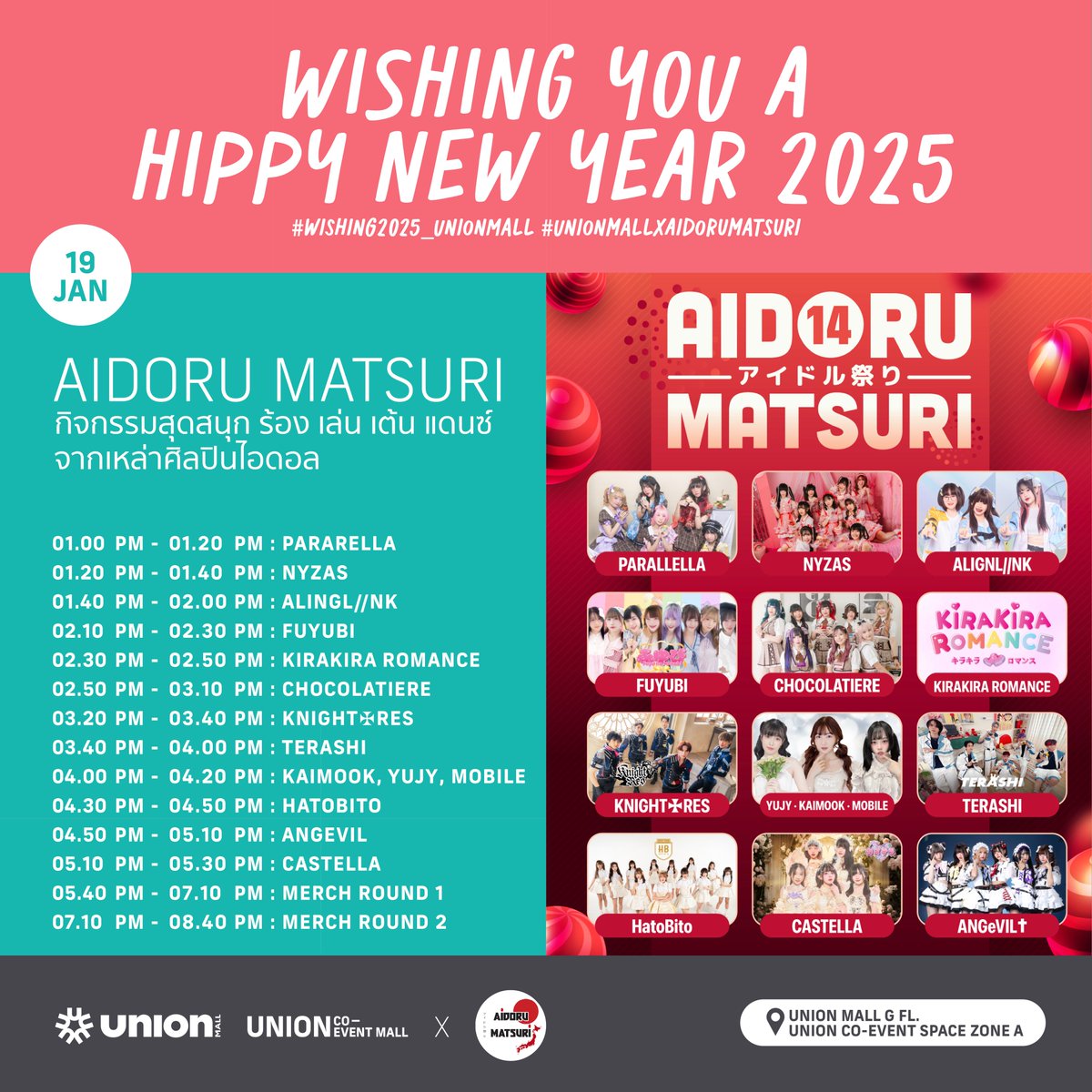 Union Mall Official tweet media