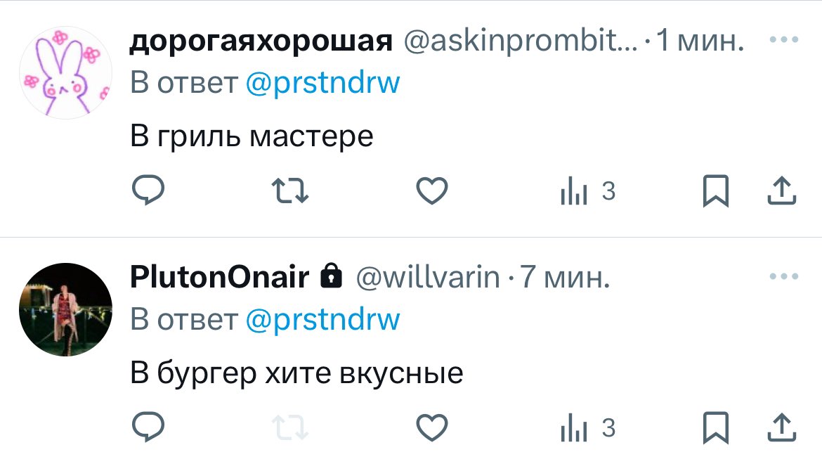 Ясно. Понятно 😆😆😆