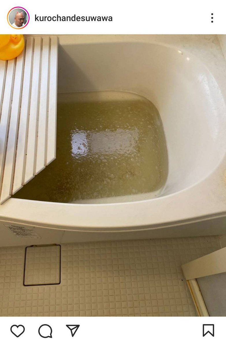 左マコモ湯
右黒川湯
多分変わらない