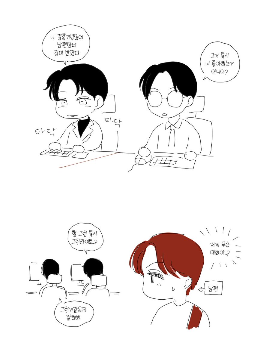 friendofarobot's tweet image. 고잉컴퍼니 윤홍