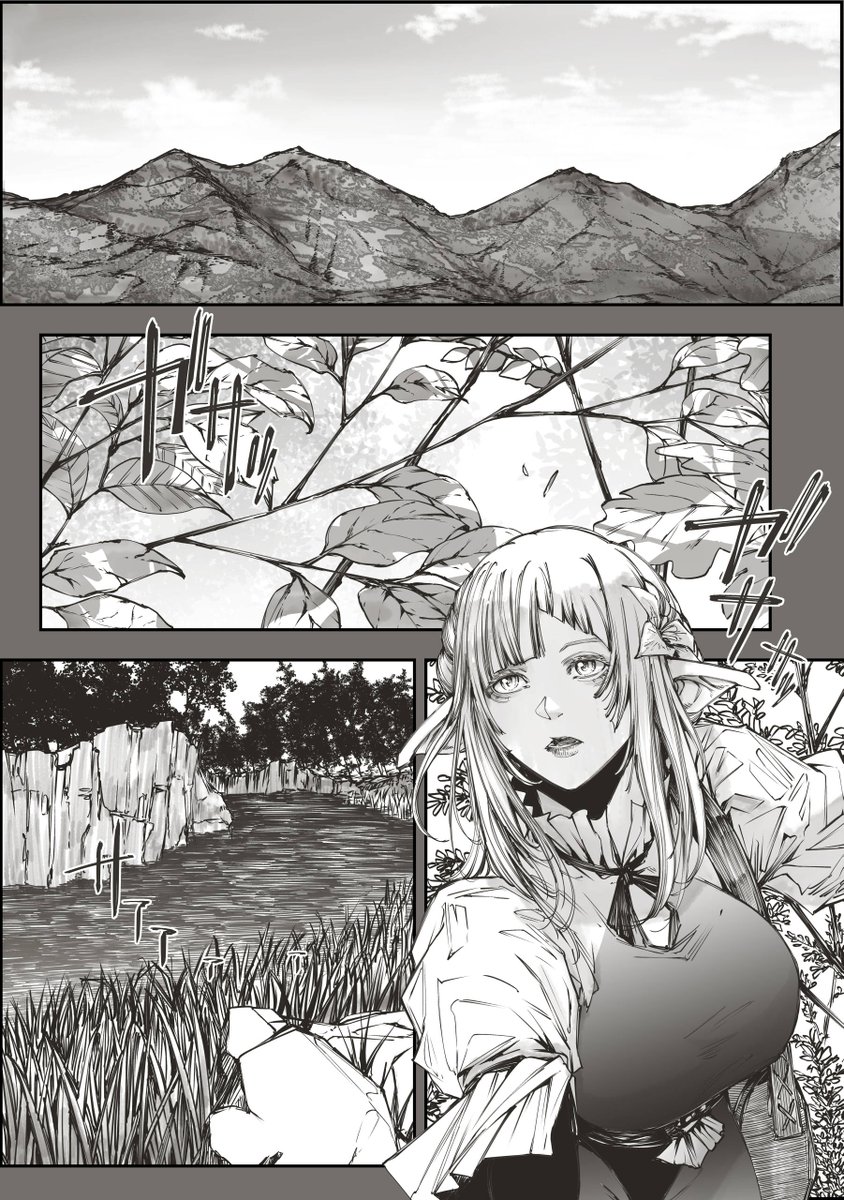 森で遭難中の青年とエルフが天狗に助けられる漫画(1/10) 