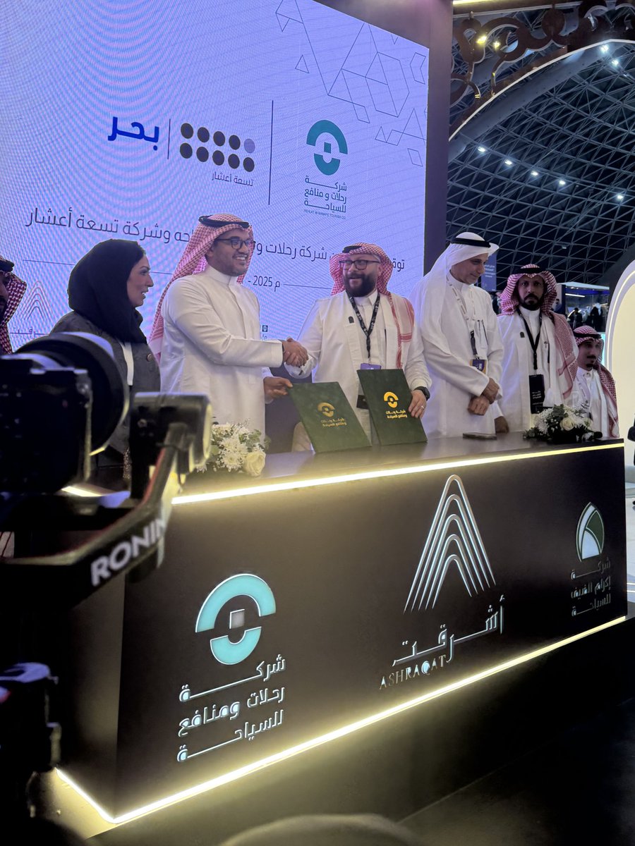 Retaj_wd7's tweet photo. ثاني أيام #مؤتمر_ومعرض_الحج بجدة، تجارب ملهمة، تحت شعار #الطريق_الى_النسك https://t.co/CAGEPbqM7m