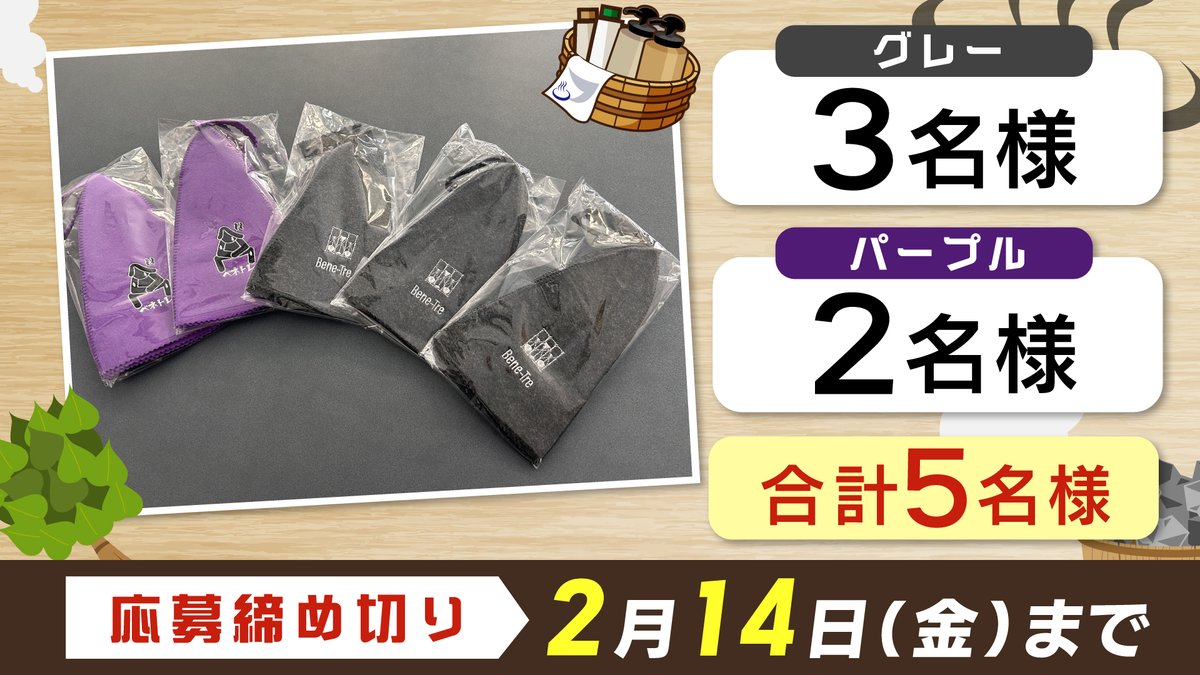 37 SAUNA HIROSHIMA編集長♨️ tweet media