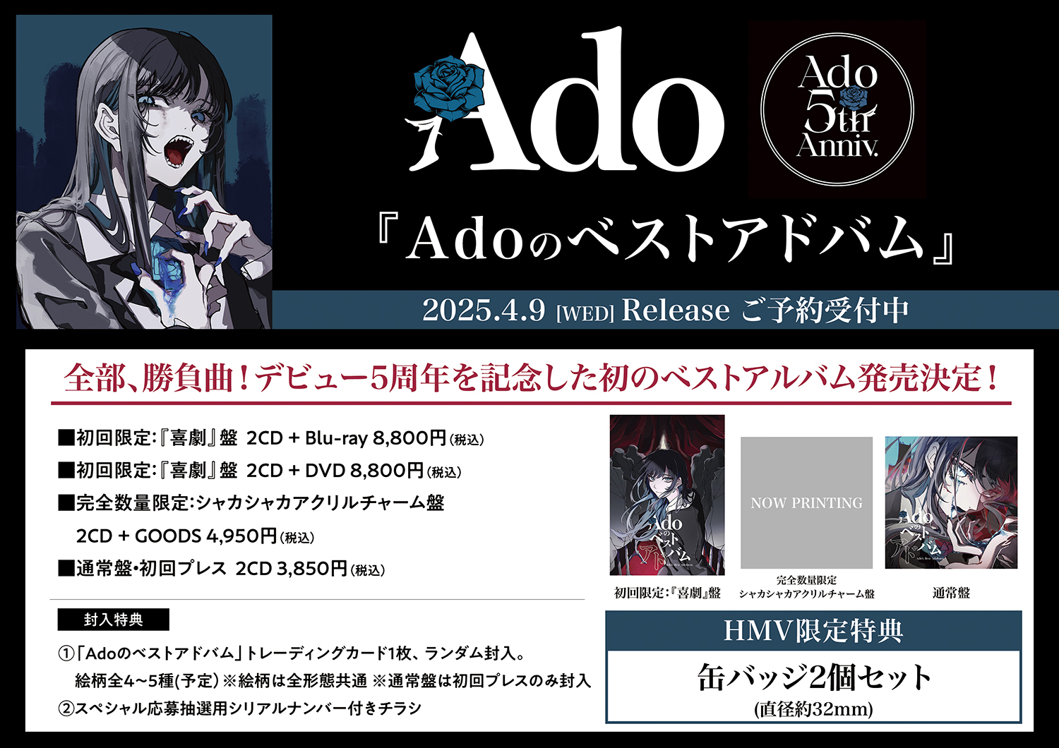HMV立川 on X: 