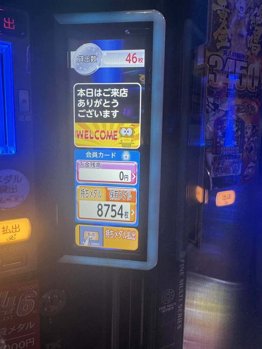 nobdulha's tweet photo. 二週連続で8000枚オーバーするとかそろそろタヒぬのかなぁ
#からくりサーカス #スマスロ https://t.co/kUmMr4T2n0