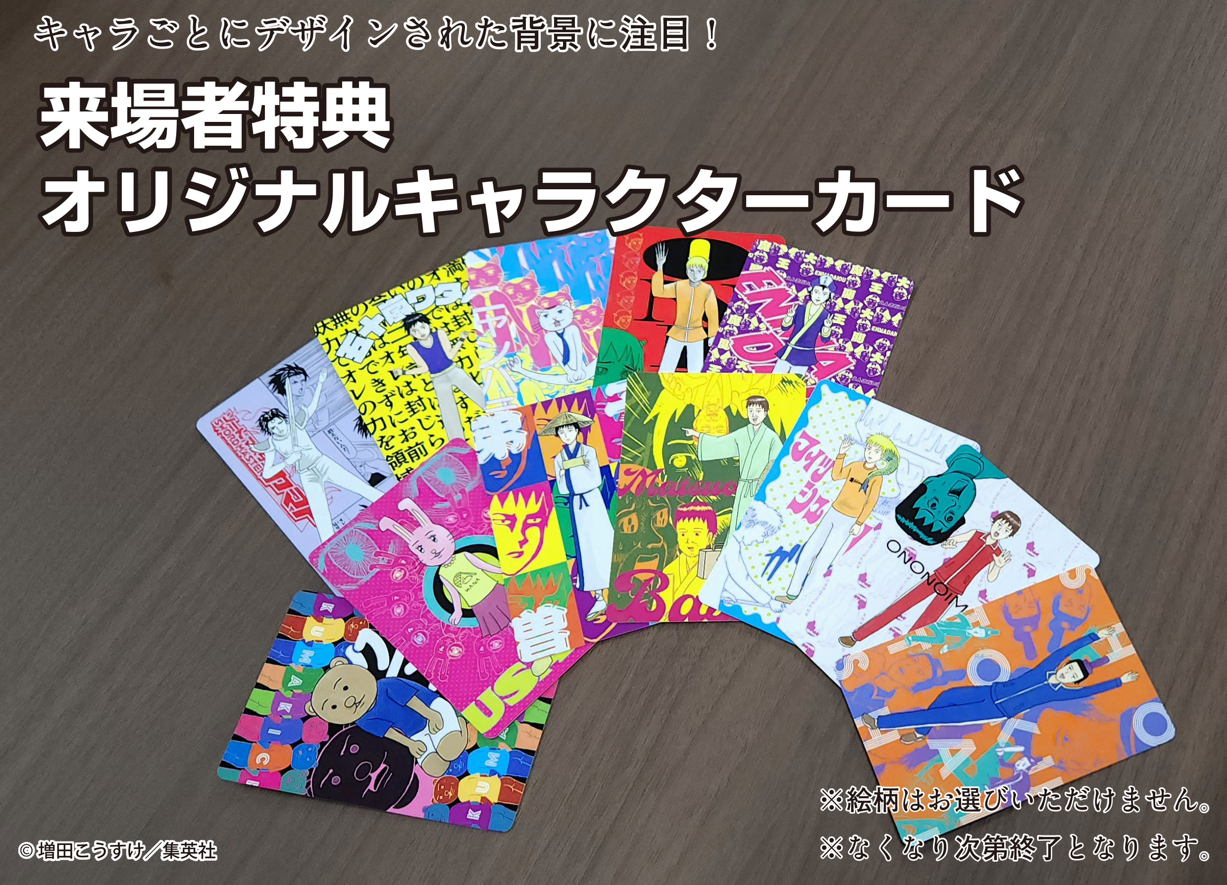 ギャグマンガ日和 ギャグカード日和 コマ劇場だよ全員集合 vol 1