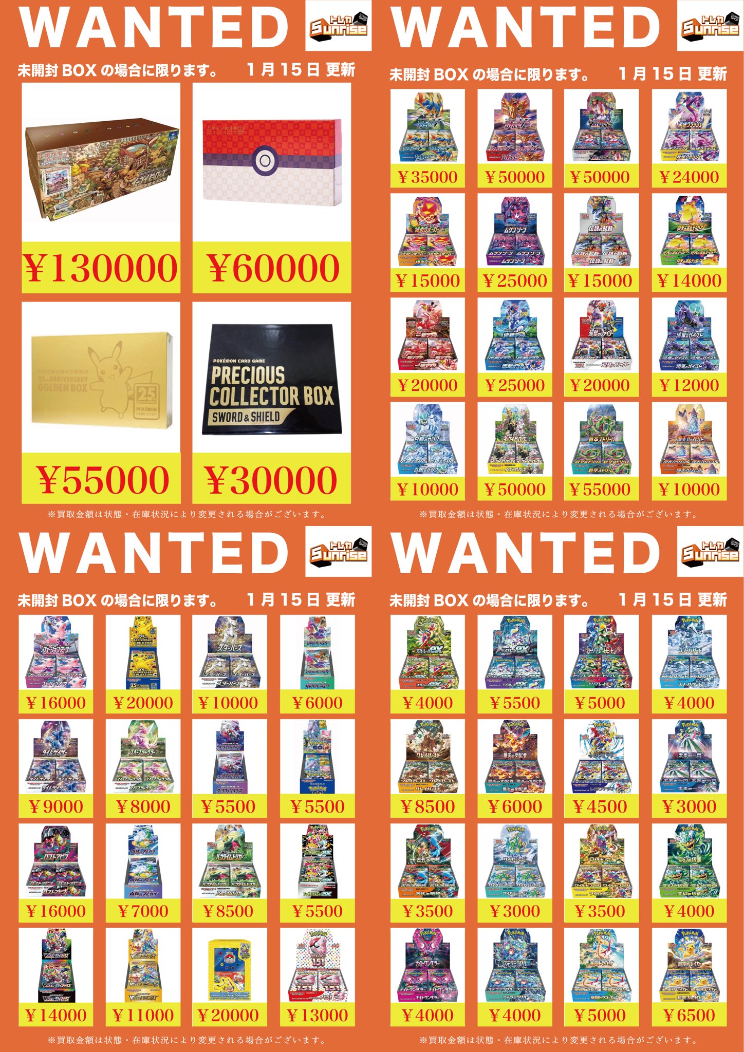 トレカ 金箔押し SRトレカ キラ カード レア グラトニーウィッチグラ