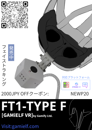 FT1-TYPE F」今日から発売、2000円値引きクーポン：NEWP20