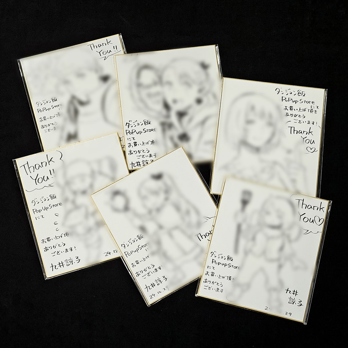 일본에서 비행기 타고 온
🎁쿠이 료코 작가님의 선물 도착🎁

일러스트가 다 달라서 더 영롱해.... ❤️

던전밥 팝업스토어만을 위해
작가님께서 특별히 준비해 주신
친필 사인 이벤트,
많은 관심 부탁드려요!

🗓 2025.01.16. ~ 2025.01.22.
📍더현대 서울 B2 아이코닉스존

#던전밥 #팝업스토어 #굿즈