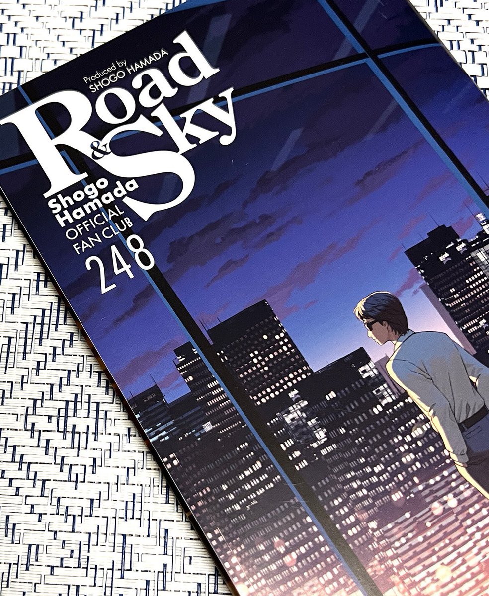 お仕事】浜田省吾さんファンクラブ会報『Road & Sky』248号の装画を