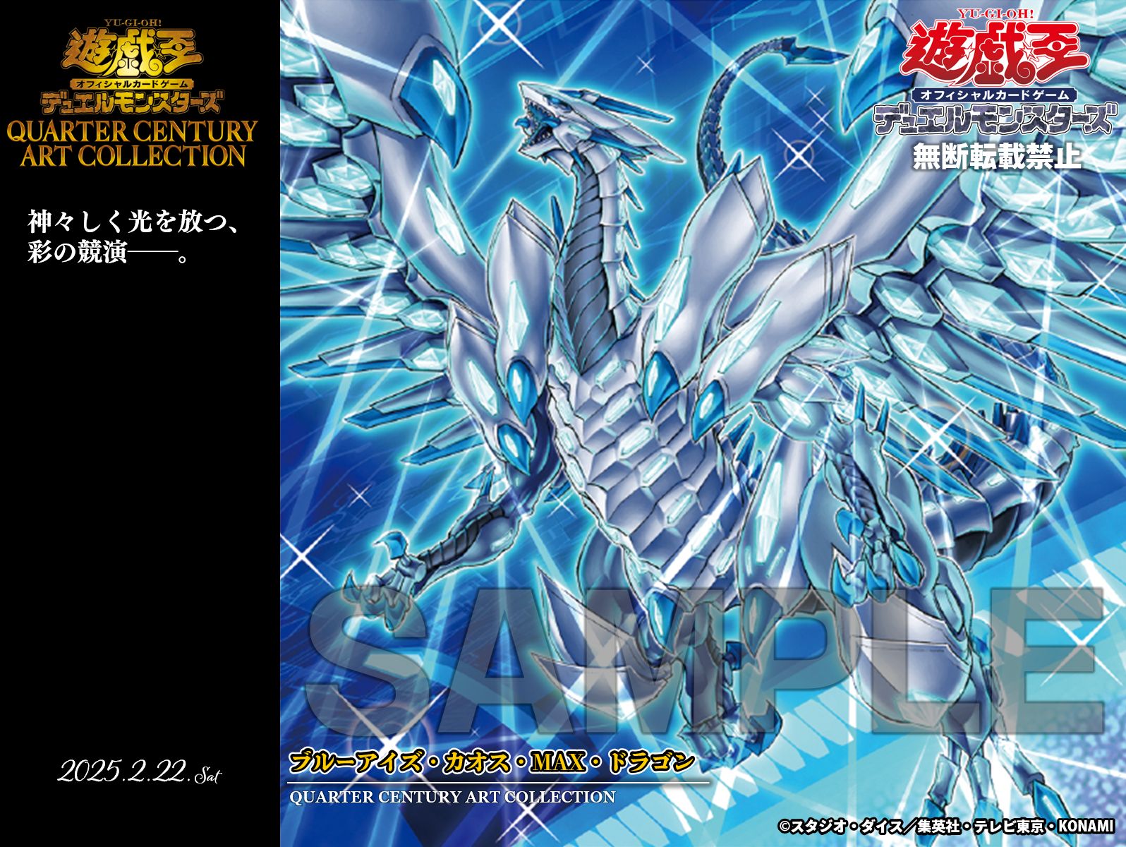 公式】遊戯王OCG on X: 公式】遊戯王OCG on X: