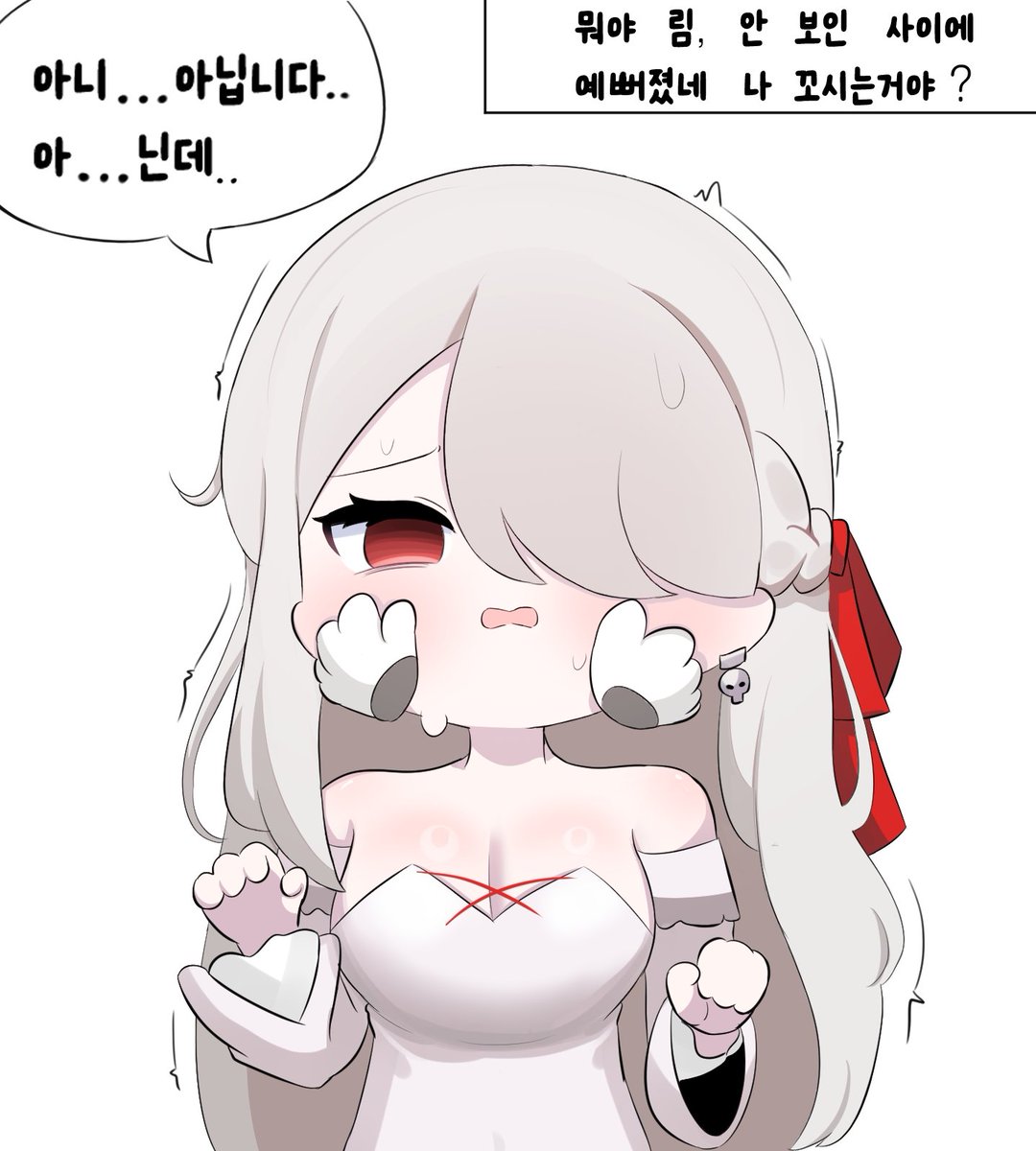 #트릭컬 #Trickcal #トリッカル

이게 유혹 아니면 뭐야