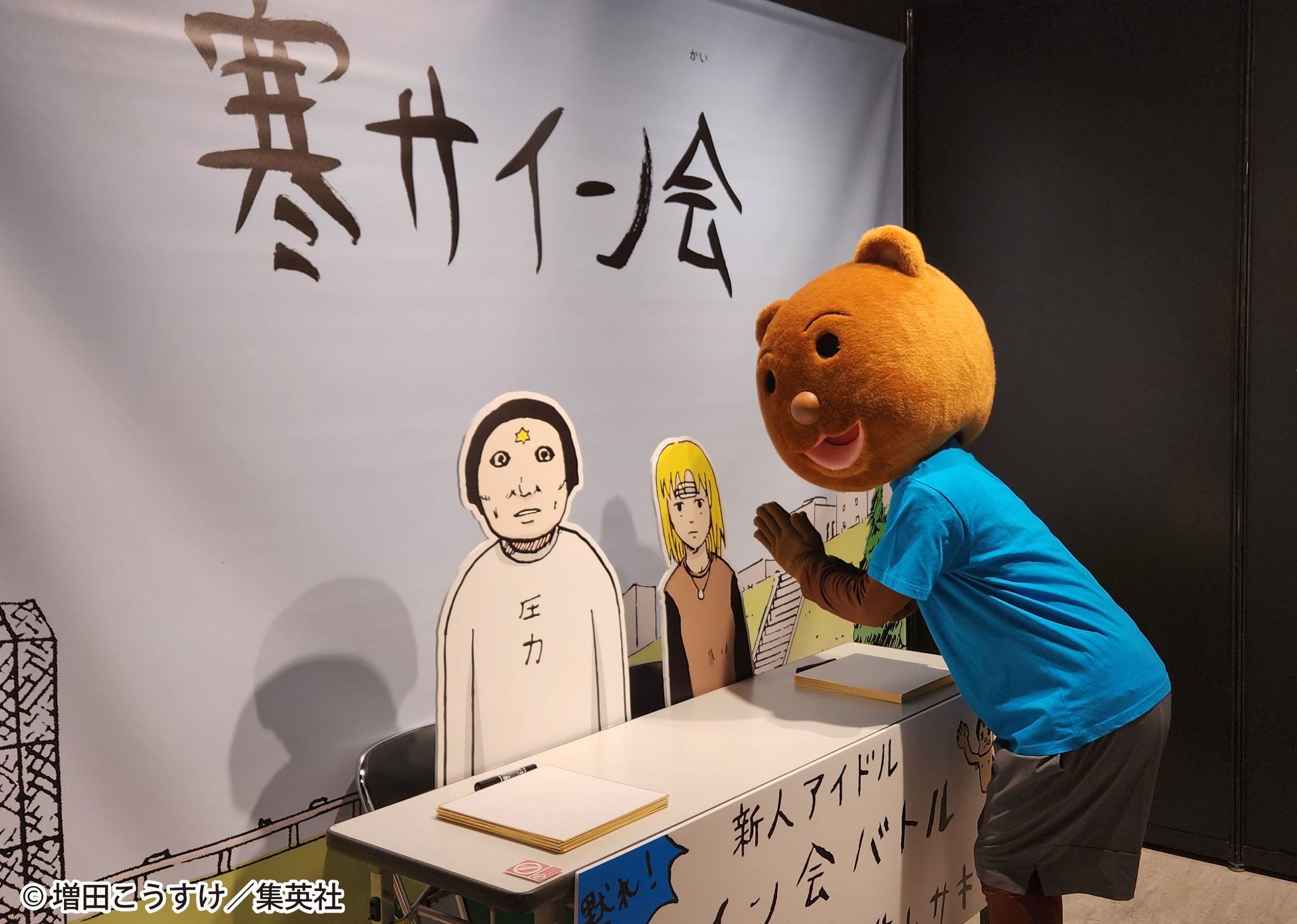 ギャグマンガ日和 公式 on X: 