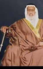 #نجران_الان 

بقلوب مؤمنة بقضاء الله وقدره نتقدم بخالص التعازي وصادق المواساة في وفاة الشيخ سالم بن خرصان بن صالح بن سمرة آل مخلص 
حفيد الشيخ صالح بن سمرة أحد أبرز أعلام قبائل يام وشعرائها رجلٍ ضربت به الأمثال في مكارم الأخلاق والعرف والحكمة وحسن السيرة 

لقد ترك الراحل إرثًا