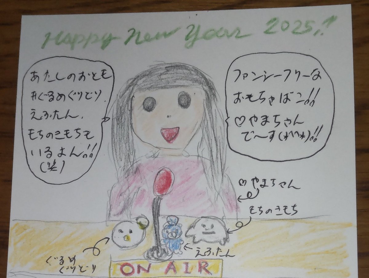 KewpieTarako923's tweet photo. #ファンフリ アーカイブあがってたぁ~(笑)(@_@)(*^^*)。
https://t.co/JlhRrfnM8R
@Ftan_official
#ぐるめぐりどり
#えふたん
#FTAN
#F熊
#えふたんぬい撮り
#ヤリキレナイもちのきもち
#もちのきもち
#ファンフリ
#ファンフリやまちゃん
#e_niwa
#e_niwa778
#いーにわ
#えにあす
#キュン旅恵庭 https://t.co/dIOQassZIm
