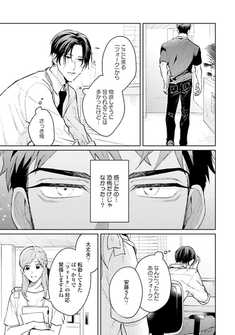 (3/12) 