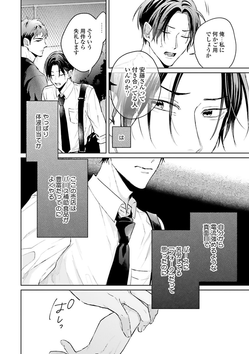 (3/12) 