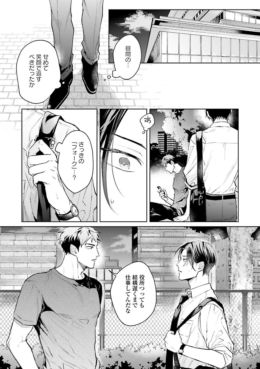 (3/12) 
