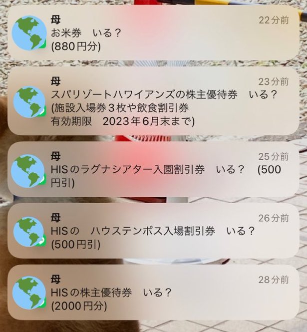 nuk_ikuray's tweet photo. 母が覚醒した時のスクショ出てきてめちゃくちゃ笑ってる https://t.co/qo6aaIbqWp
