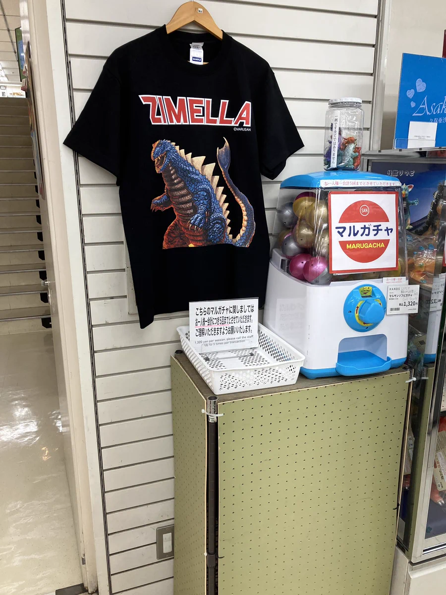 ハンズ渋谷店 on X: 