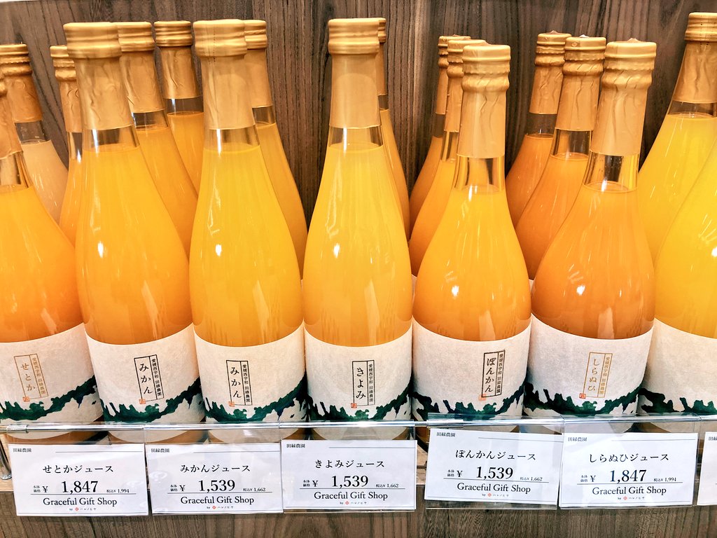 BuckedbytheStar's tweet image. Different shades of #Ehime.